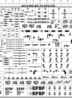 4519-@413 MG RX-78 GP01FB gd试作1号机宇宙型金属贴111