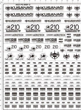 4023-@503 PG MBF-2 嫣红gdgd金属贴111