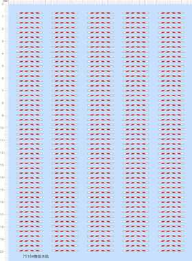 75184整版水贴 红白条纹 危险警告警示模型车水贴定做打印七月