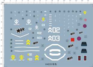 64635 MG GTO Zaku 黑色三连星马修机高机动扎古II gd水贴改2