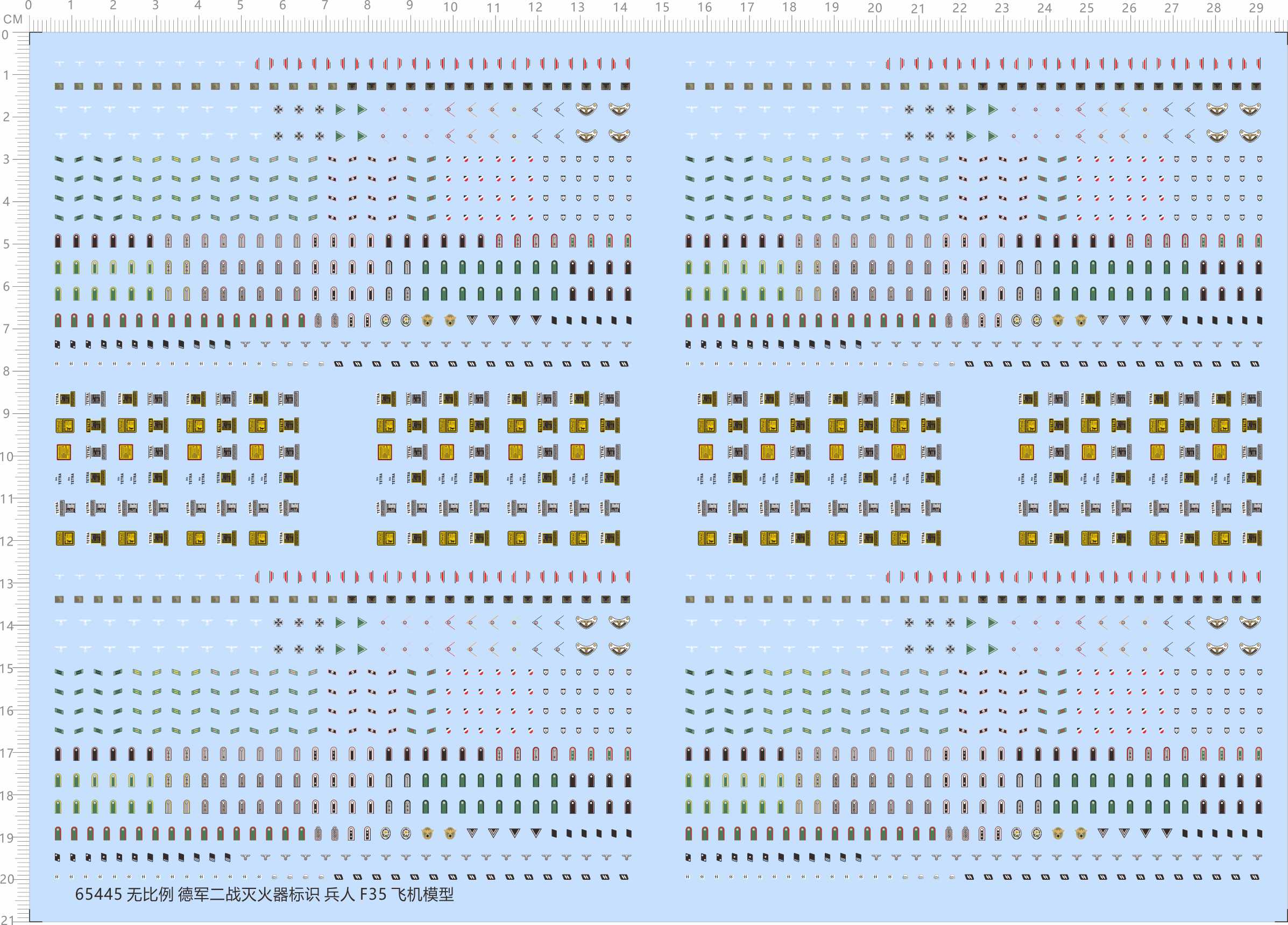 65445德国德国二战灭火器标识警告标志兵人军衔F35飞机模型水贴纸