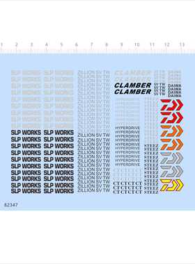 82347 zillion sv tw daiwa模型水贴 SLP WORKS CLAMBER渔轮2405