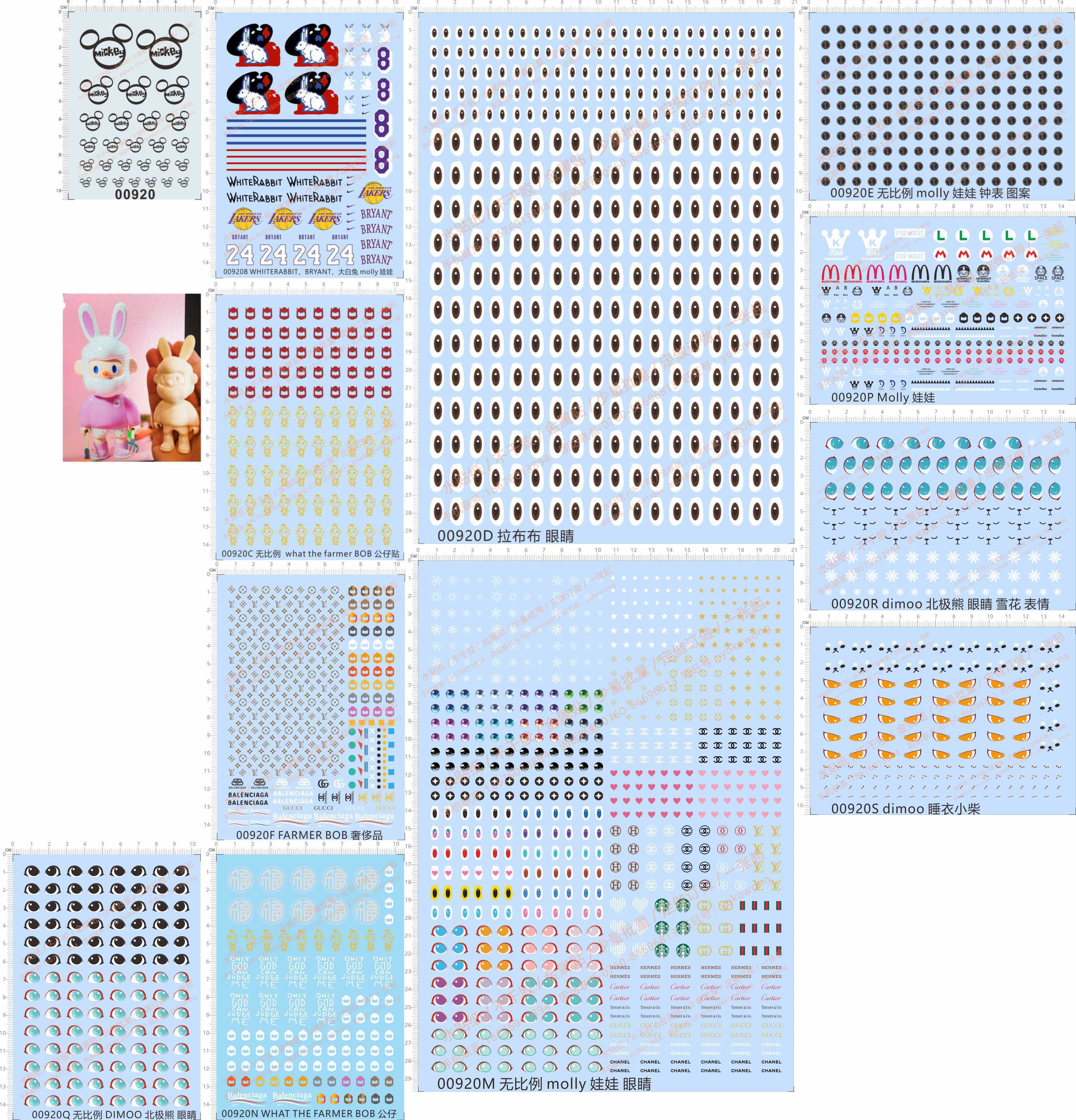 00920米奇FARMER托特纳姆热刺BOB足球MOLLY北极熊DIMOO眼睛水贴纸