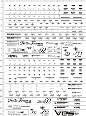 4429-@208 PG StrikeFreedom 强袭自由gd金属贴111