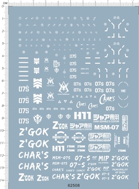 62508-Z166 RG MSM-07S  Z'Gok 红色马沙夏亚专用魔蟹水贴
