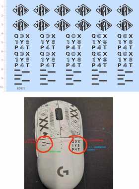 80970整版胶英文名签名QXYPT 0184鼠标贴水贴纸模型水转印定做订