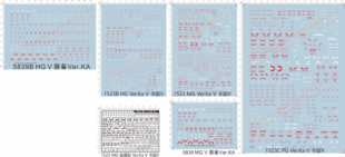 1523 5839 HG MG PG V Gundam Ver.Ka V卡版敢达gd金属贴水贴现货