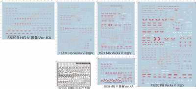 1523 5839 HG MG PG V Gundam Ver.Ka V卡版敢达gd金属贴水贴现货