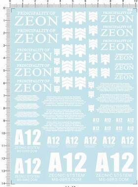 615-A6605 MG MS-09RS Rick Dom Char's 夏亚红里克大魔gd水贴~