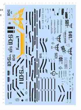 82708敢达高达模型水贴 MSN-04 SAZABI S01 NEO ZEON-1沙扎比现货