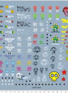 64613 PG MG HG zaku 军曹扎古渣古gd水贴纸 water decal2