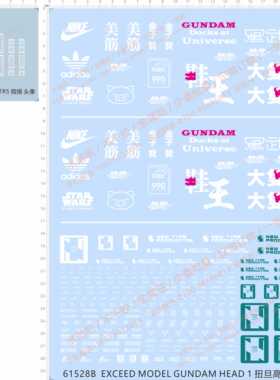 61528头TR5胸像EXCEED美筋金子贤大只佬鞋王STAR WARS gd水贴2