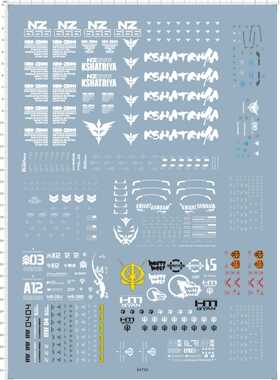 64742刹帝利gyan knight MS-06J蜥蜴441壁虎MSZ-006 00R 00Q char