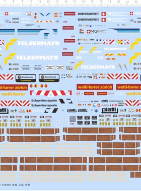 71162整版胶 1比43 FELBERMAYR WELTI FURRER 木纹 火车 水贴