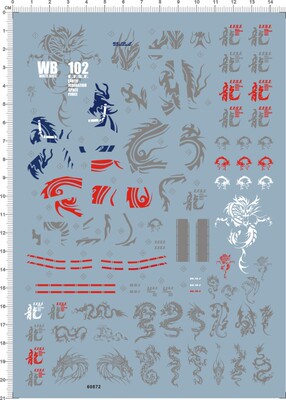 60872-B801 MG RX-78-2 2.0 中国特藏网络限量版gd水贴现货