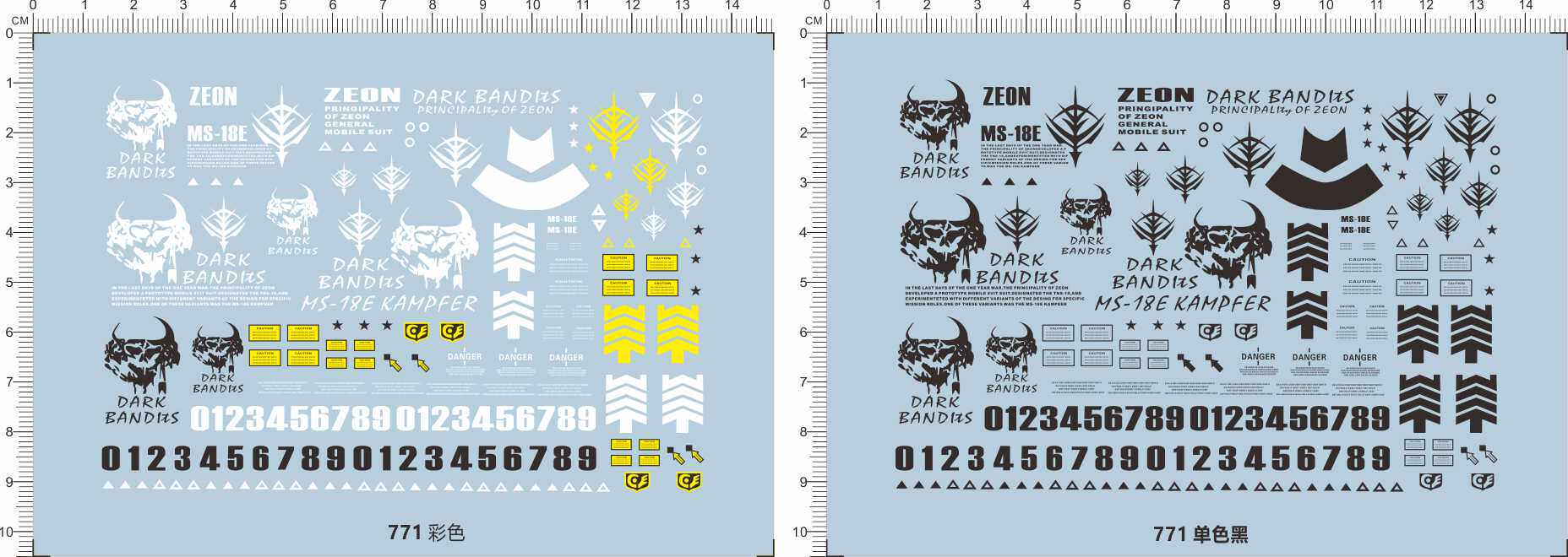 771 MG MS-18E KAMPFER GMG京宝凡京宝梵gd水贴纸金属贴1