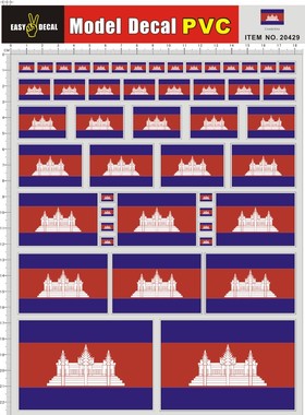 20429-A40102 柬埔寨 Cambodia PVC遥控车壳不干胶贴纸