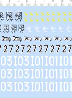 73724整版水贴 狮子 Puma  27 13 I01 I03 TANK 德国模型水贴