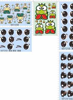 60725兔子hello kitty鸭子猫熊子Keroppi可洛比大眼青蛙眼睛水贴