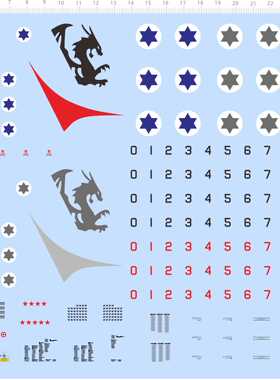 75225整版水贴1/48 IDF F-351 ADIR WHAT IF 103中队西奈猛禽八月