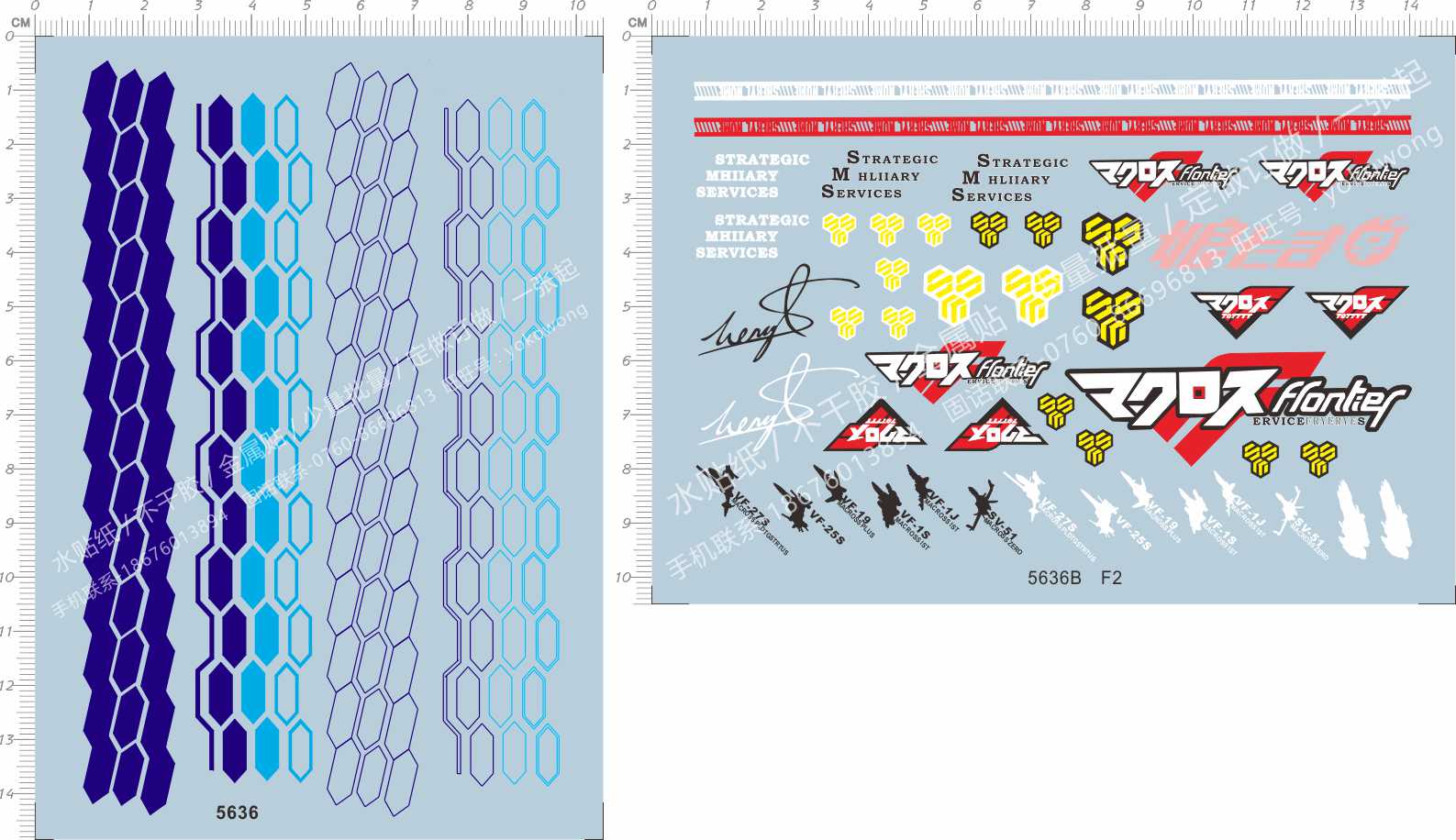 5636 MACROSS超時空要塞VALKYRIE明美卫队F2蜂窝六角形水贴纸