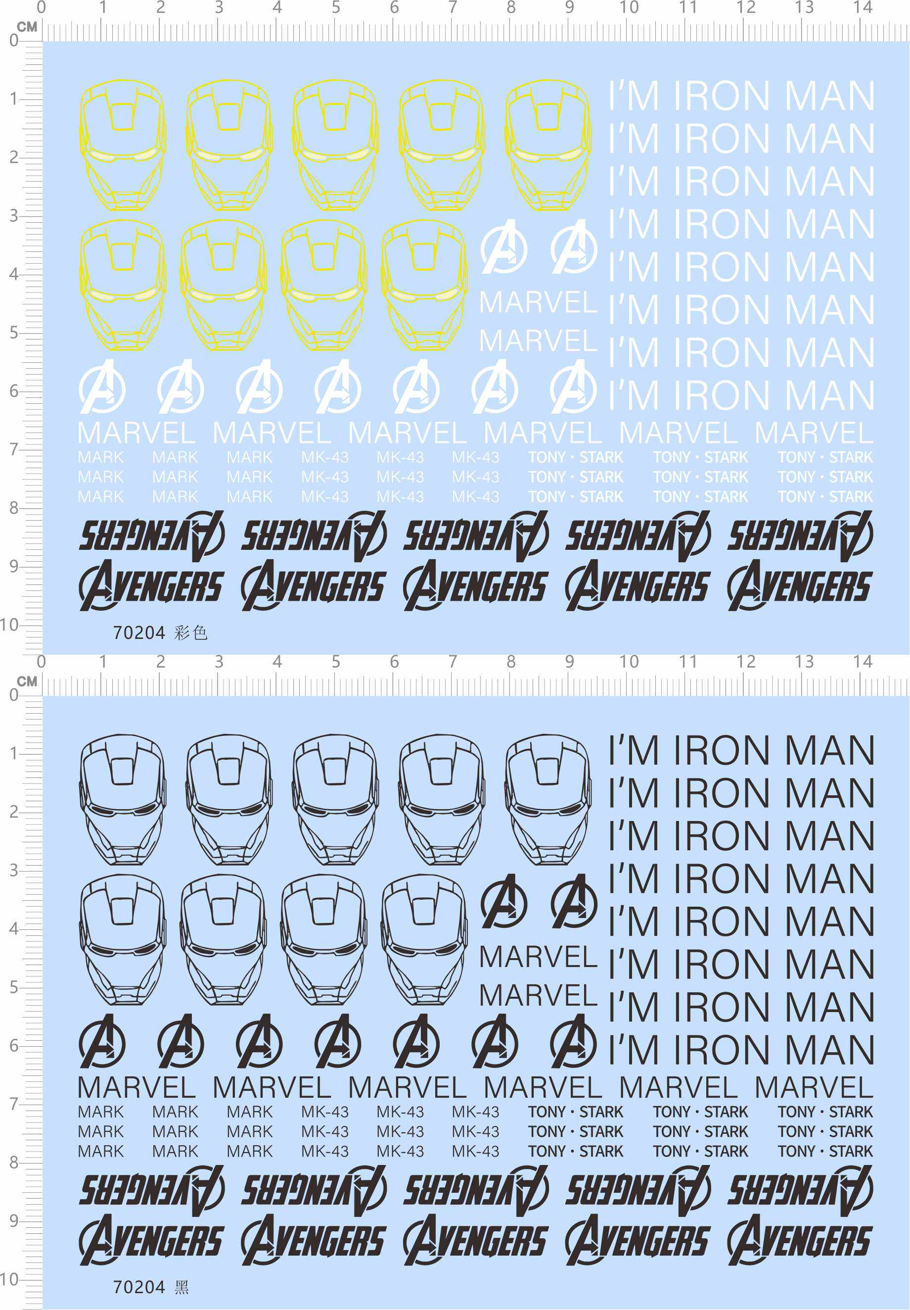 70204整版AVENGERS钢铁侠MARVEL MARK MK-43 TONY STARK IRON MAN