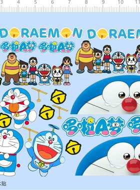 75285 动漫水贴 哆啦A梦  车钥匙扣水贴适用于鼠标帖定做打印九月