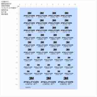 84095整版水贴 丝印金 3M PELTOR comtac xp 手办模型银色现货