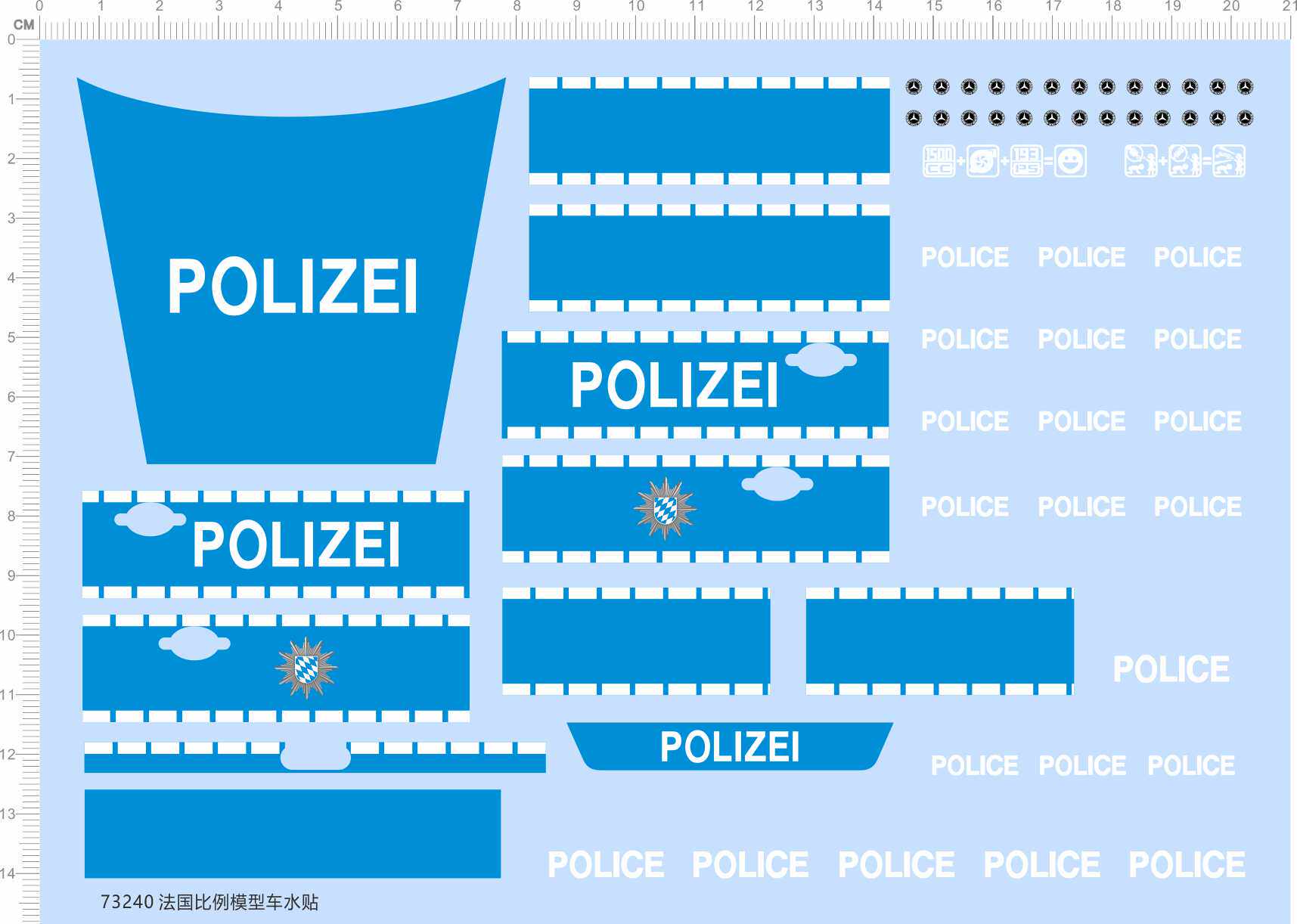73240整版胶 POLIZEI 特 警 法国警车模型车儿童玩具
