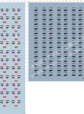 64826 64011 黒木御影眼睛水贴纸eyes water decal custom made