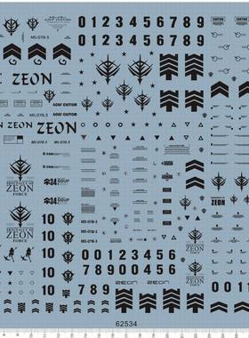 62534-B2101 PG MS-07B-3 Gouf Custom B3 老虎改炮击型gd水贴2