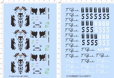 67466整版T.Shark球拍TS个性签名鲨鱼比例模型四驱车爪痕水贴现货