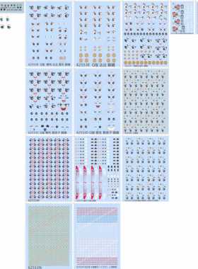 62553美影乐园魔哪吒达达蛋生晶晶海事局小鲸鱼天津泰达眼睛水贴