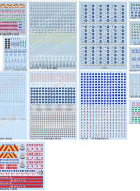 63235 63625 taxi惩教处中国香港的士出租车救护车救伤车水贴