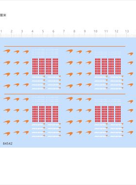 84542微宿VESSEL迈凯伦模型水贴可撕膜不干胶独立胶位现货