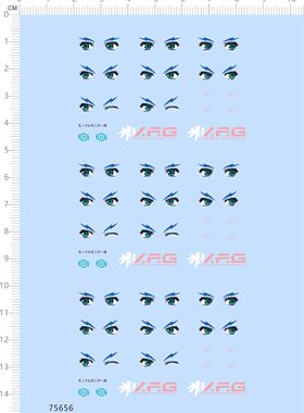 75656 ACKS MC-07 VFG VF-25G MACROSS 眼睛水贴手办定制打印2310