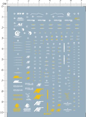 61937-911 HG Banshee UNICORN 独角兽二号机报丧女妖gd水贴111