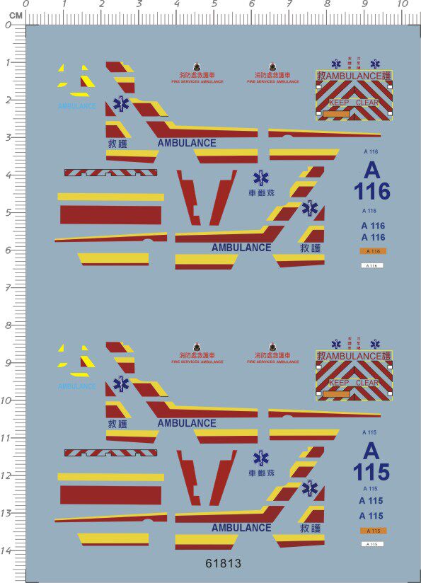 61813中国香港消防处救护车ambulance比例模型车剪纸水贴纸