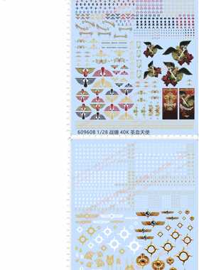 60960动漫锻造世界战棋40k圣血天使人物鹰十字架天使翅膀模型水贴