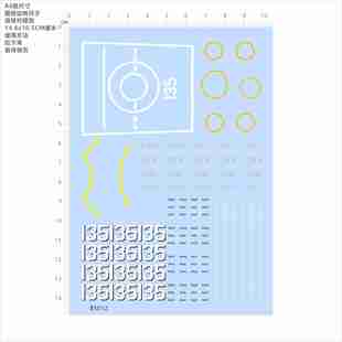 85012达州舰舷号135模型052D型驱逐舰水贴甲板现货