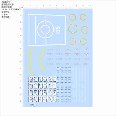 85012达州舰舷号135模型052D型驱逐舰水贴甲板现货