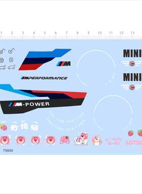 79890车钥匙扣涂装水贴M-POWER草莓熊没有烦恼mini cooper 2404