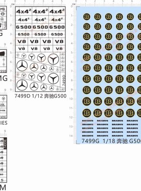 7499 1/18 amg slm3m4日产战神GTRbenz变形benzg500 G63 AGM现货