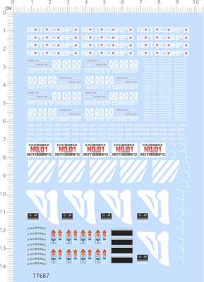 77687整版胶institute of coSmology chuworks模型水贴2402定制