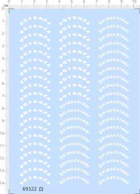 69322整版胶POTENZA英文名轮胎贴个性签名铭牌标签水贴纸