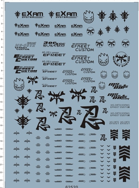62520-B004 PG MS-08TX 伊芙利特伊夫里特依弗利特依佛烈特水贴1