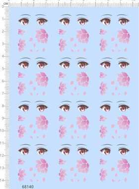 68140整版胶无比例Fate Grand Order伽摩手办眼睛水贴纸剪纸定做