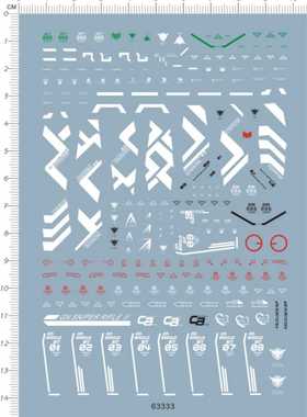 63333 HG GN006 Cherudim Ver.2 智天使最终装备gd水贴纸1