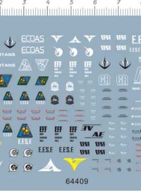 64409-A5113 UC gundam logo 敢达标志gd水贴纸2