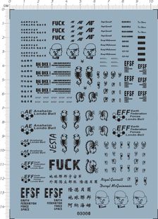 63364-7E20 HG JESTA 杰斯塔 Londo Bell 隆德贝尔gd水贴纸1